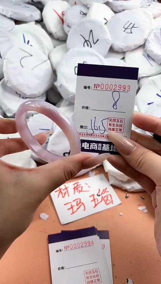 【闪购商品】玛瑙/玉髓手镯未镶嵌2993