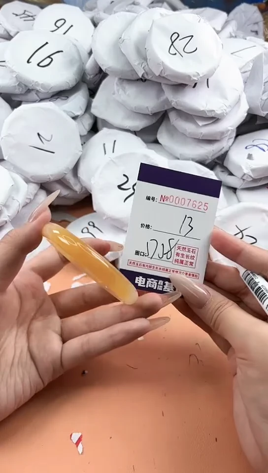 【闪购商品】玛瑙/玉髓手镯未镶嵌7625