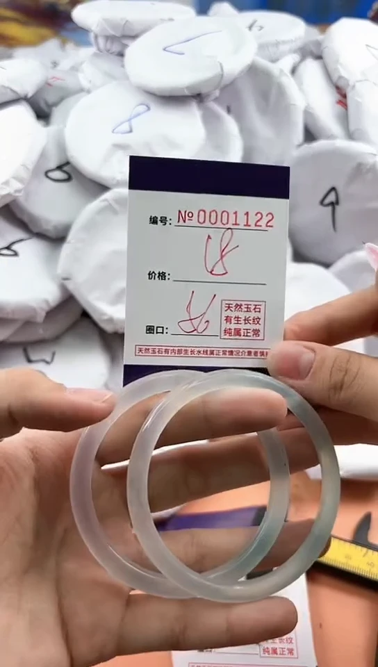 【闪购商品】玛瑙/玉髓手镯未镶嵌1122