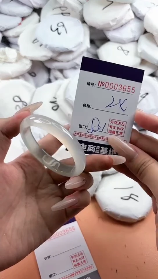 【闪购商品】玛瑙/玉髓手镯未镶嵌3655