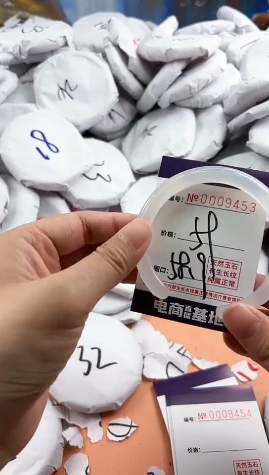 【闪购商品】玛瑙/玉髓手镯未镶嵌9453