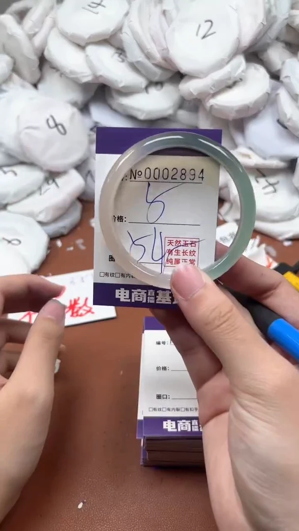 【闪购商品】玛瑙/玉髓手镯未镶嵌2894