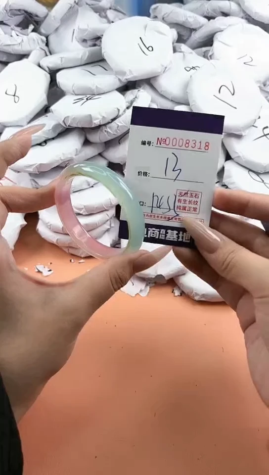 【闪购商品】玛瑙/玉髓手镯未镶嵌8318