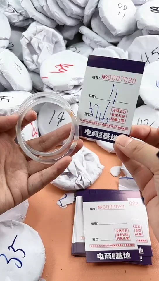 【闪购商品】玛瑙/玉髓手镯未镶嵌7020