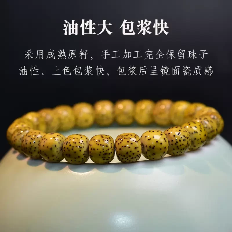 原生态海南星月菩提鸡油黄手串绕指柔手串佛珠黄金籽高密度t精选