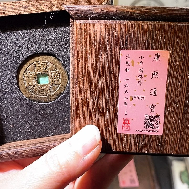 铜瀚海文物A保老保真6006