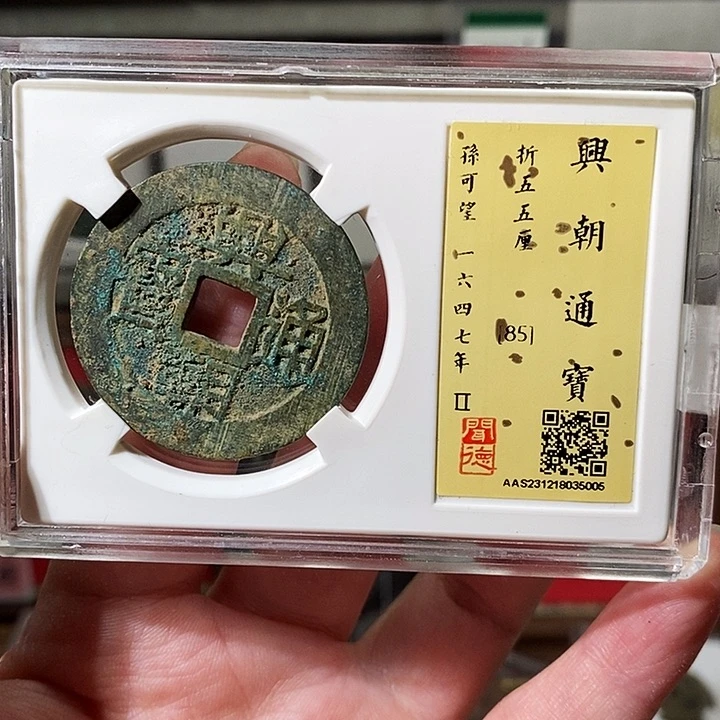 铜瀚海文物A保老保真5005