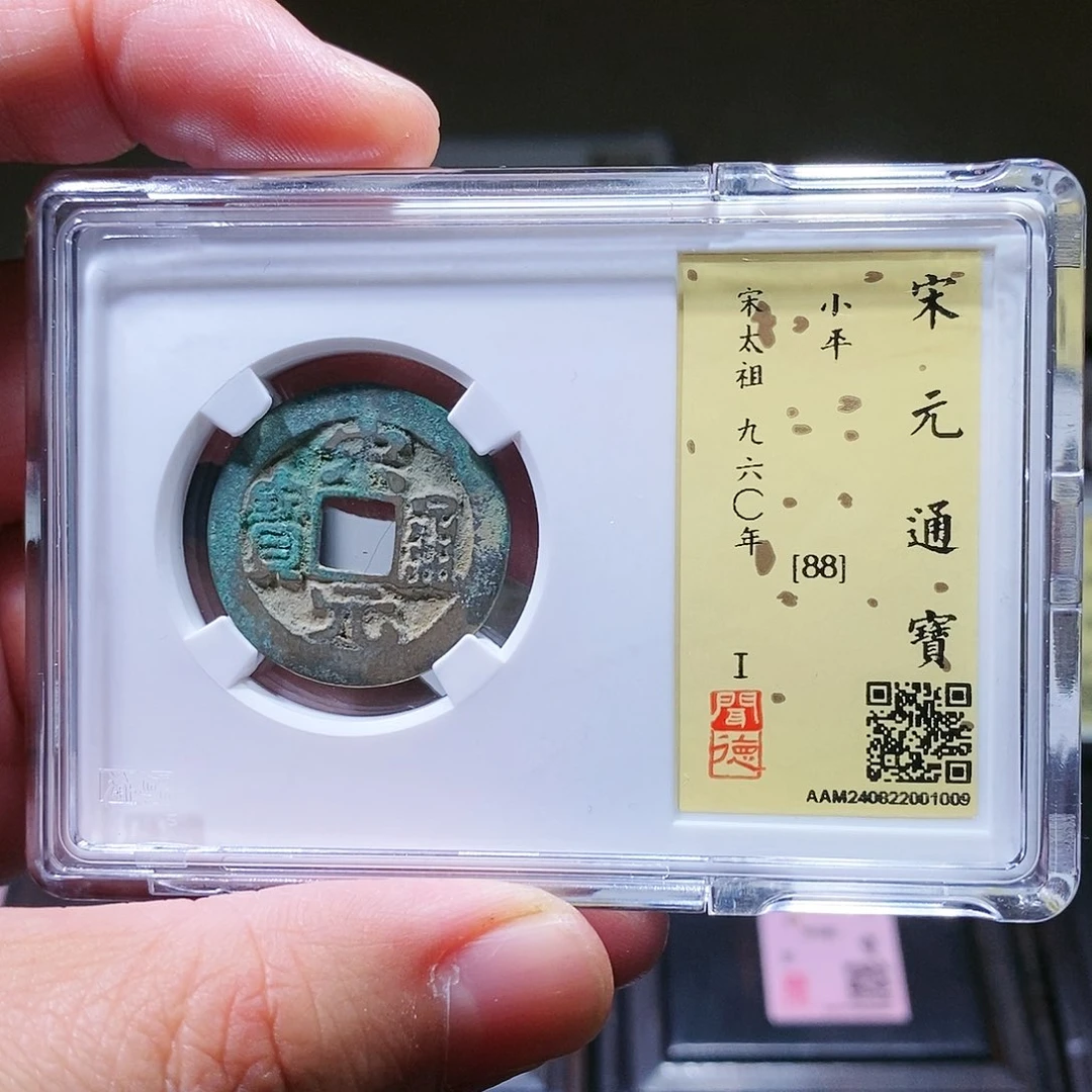 铜闻德评级瀚海文物w1009