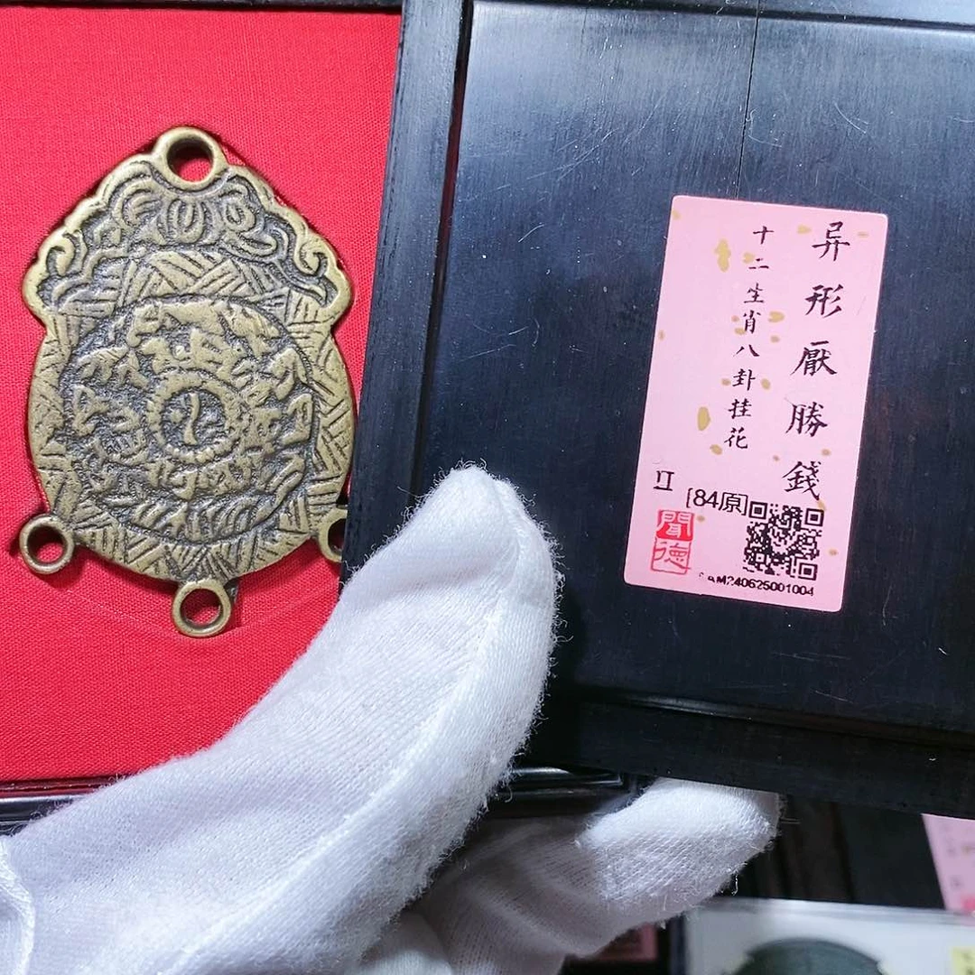 铜闻得评级 瀚海文物k1004