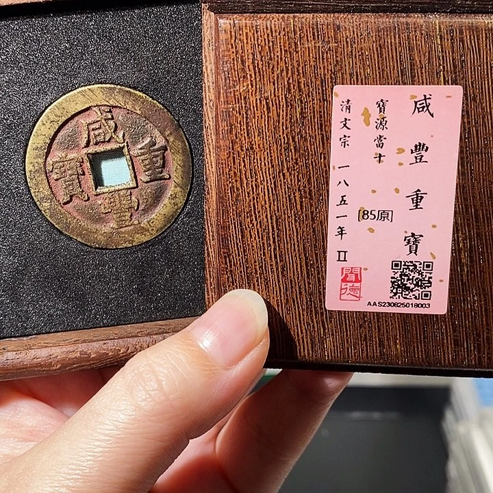 铜瀚海文物A保老保真8003