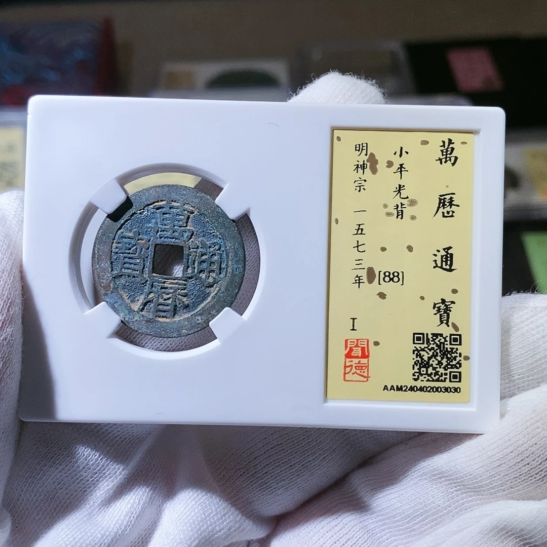 铜闻德评级 瀚海文物k3030