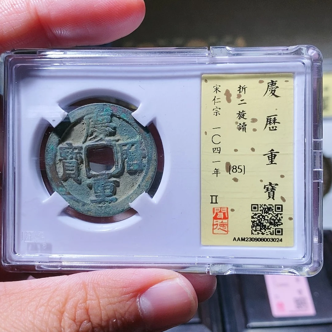 铜闻德评级瀚海文物w3024