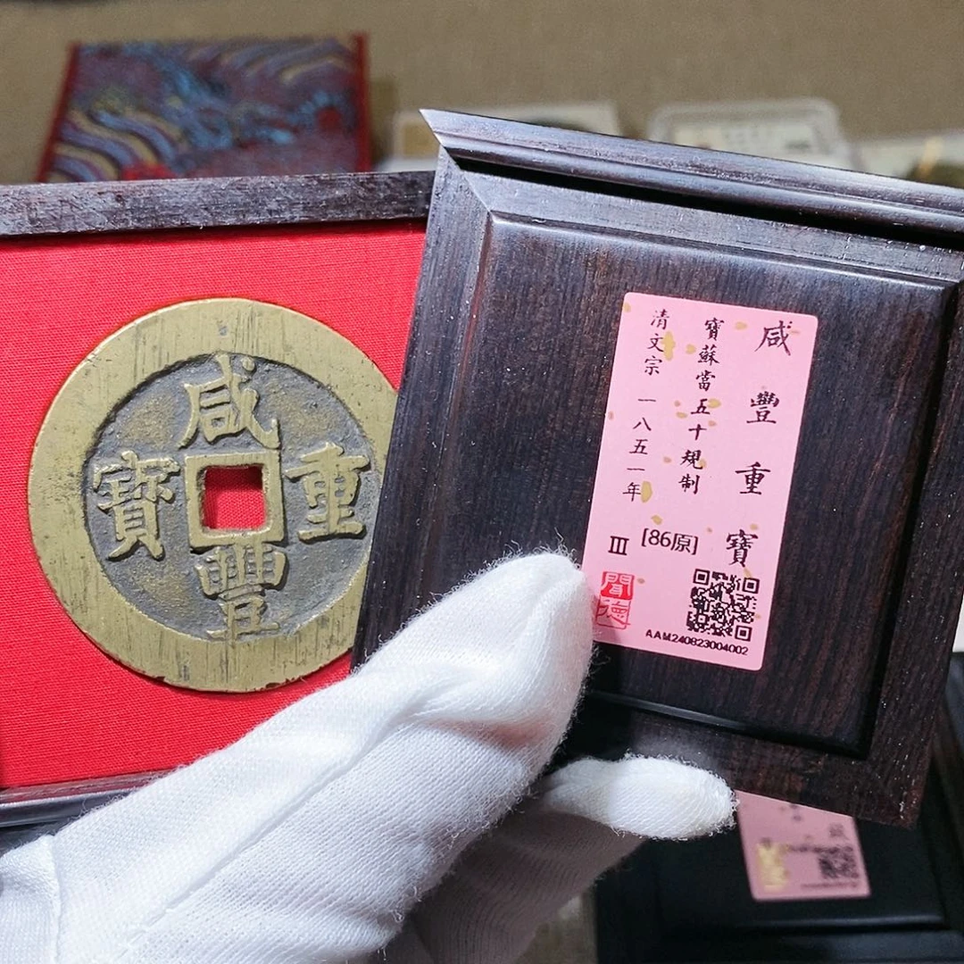铜闻德评级 瀚海文物k4002