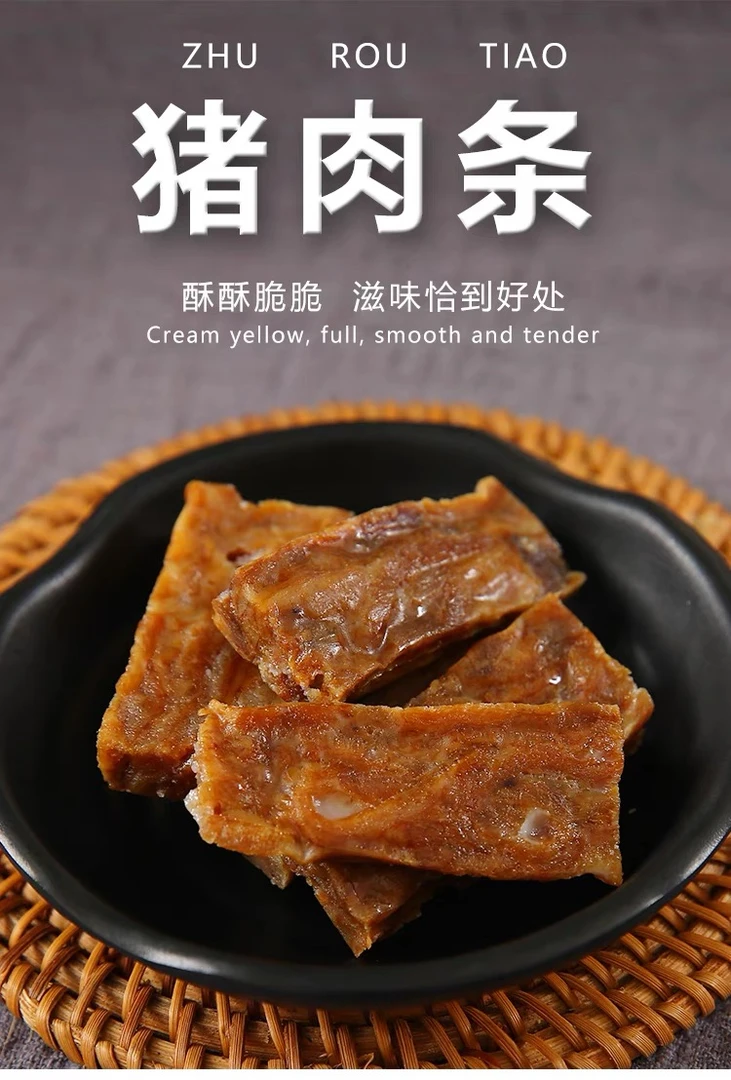 温州特产美食油炸香酥酥脆肉香嚼劲猪油渣原味小零食小包装500g