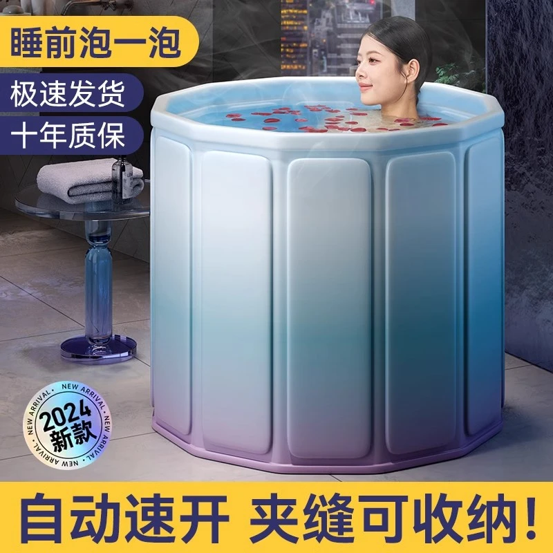 泡澡桶大人折叠婴儿童洗澡游泳加厚成人全身家用沐浴桶浴缸坐浴盆