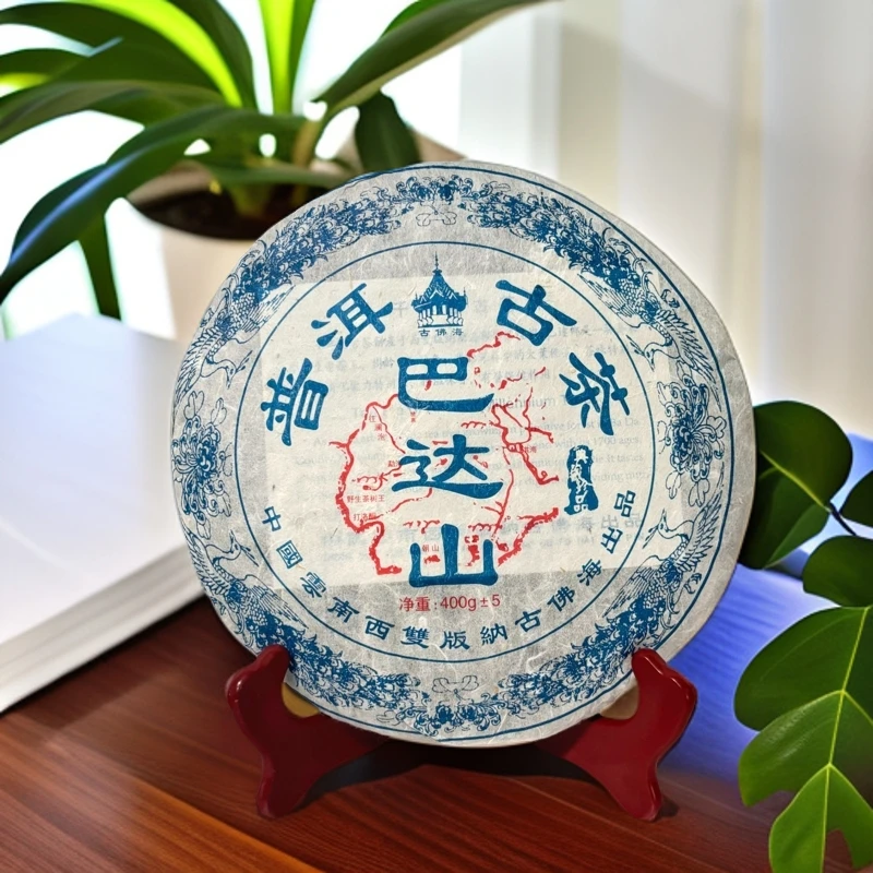 【价格已开】王霞 2005年古佛海 普洱古茶巴达山 普洱熟茶400g/饼