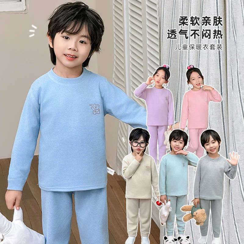 （柜台同款）300g蚕丝绵羊毛7A儿童秋冬家居服无骨秋衣秋裤打底套装