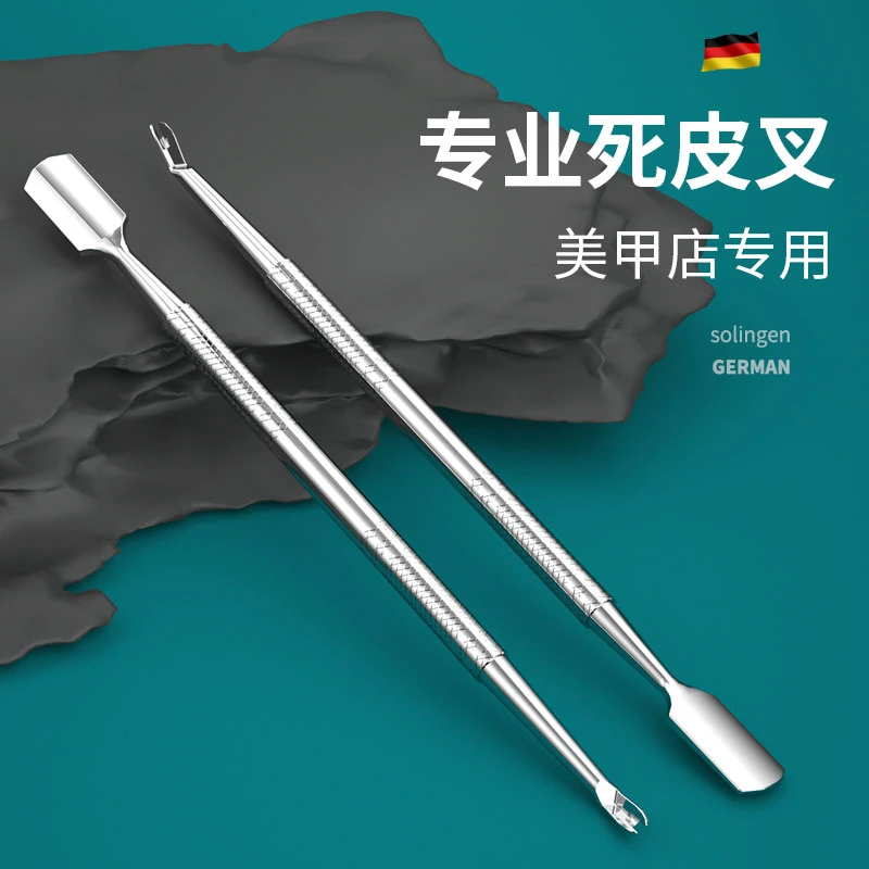 德国锋利去死皮手指甲工具修指甲套装修脚叉推剪挫角质铲家用修甲