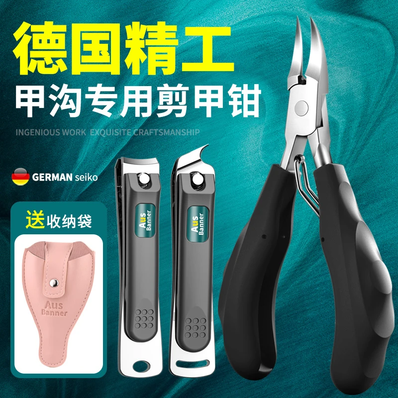 甲沟专用指甲刀斜口指甲剪家用炎剪指甲刀嵌甲长肉里原装指甲钳