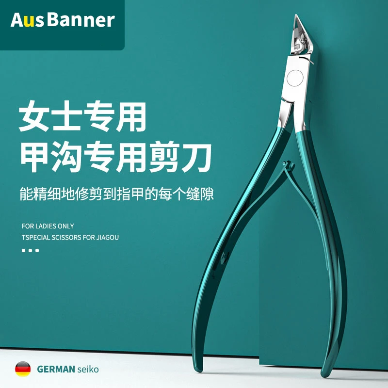 德国指甲剪钳子尖嘴修脚刀具进甲沟专用指甲刀斜口鹰嘴神器单个炎