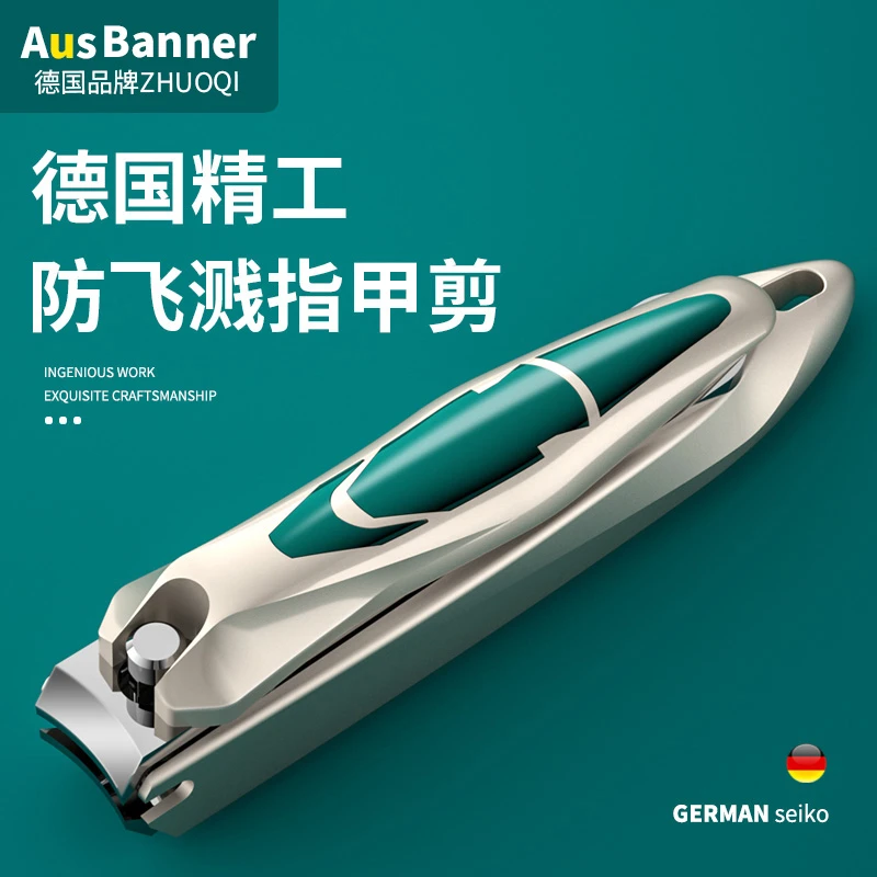 德国卓旗修脚指甲剪刀单个斜口加长防飞溅原装家用钳随身进大女口
