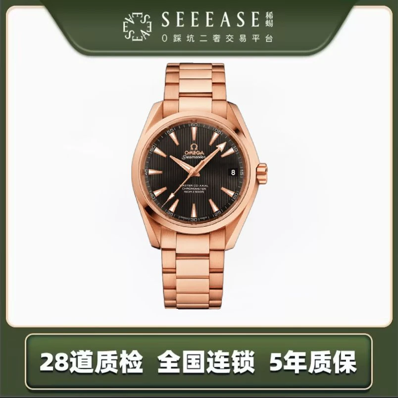 99新 Omega/欧米茄 未使用金海马150系列型号231.50.39.21.06.003
