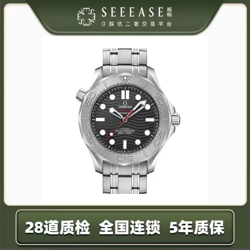 99新 Omega/欧米茄 钛金属海马300系列型号210.30.42.20.01.002