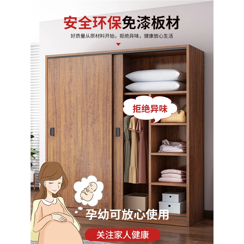 西藏新疆包邮衣柜家用卧室木质推拉门儿童衣橱出租房屋用经济型简