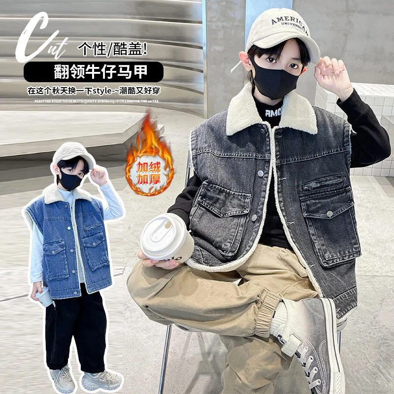 男童秋冬款牛仔棉马甲2023新款中大童儿童冬季加绒加厚背心洋气潮