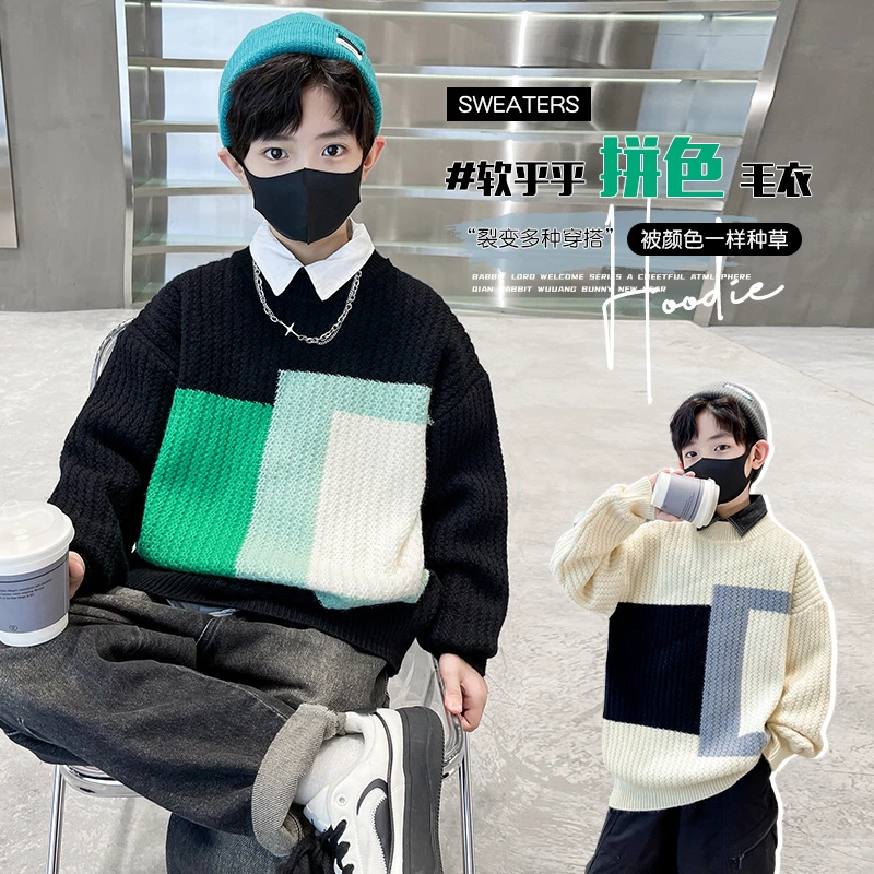 儿童装男童毛衣秋冬装2023新款大童针织衫时髦帅气男孩上衣冬季潮
