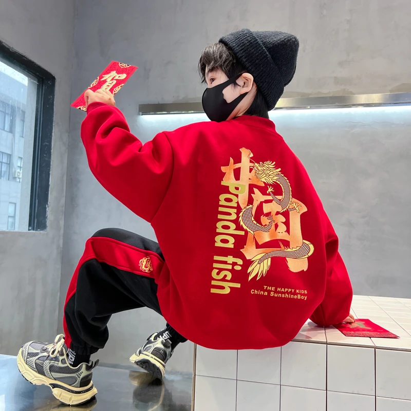 儿童装男童冬装套装秋冬款2024新款加绒龙年冬季中大童红色本命年