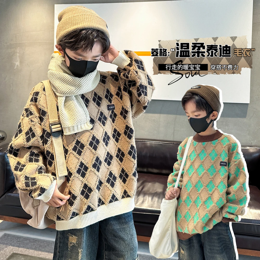 儿童装男童毛衣秋冬款2023新款中大童冬季加厚针织衫男孩打底线衣