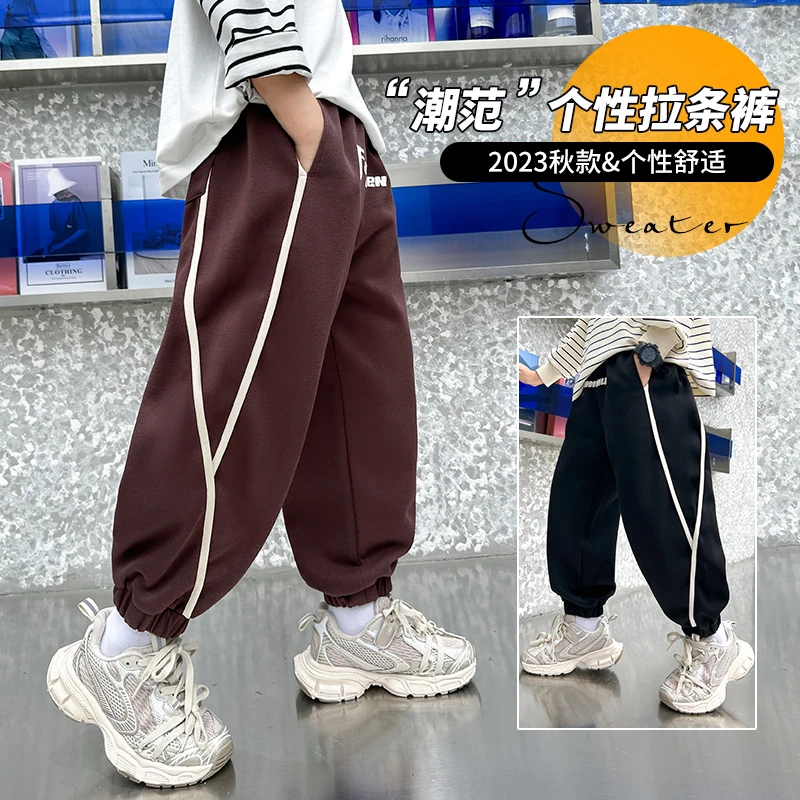 男童裤子春秋款休闲裤2023秋季新款儿童卫裤中大童运动韩版潮长裤