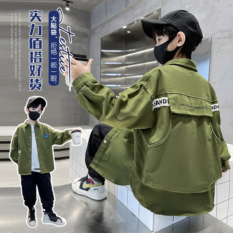 男童外套春秋款2023秋季新款儿童秋装衬衫上衣中大童装男孩秋款潮