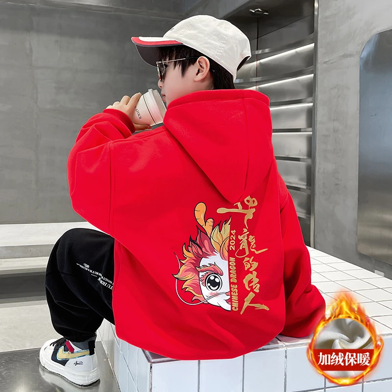 儿童装男童冬装加绒卫衣秋冬款2023新款中大童冬季加厚龙年拜年服