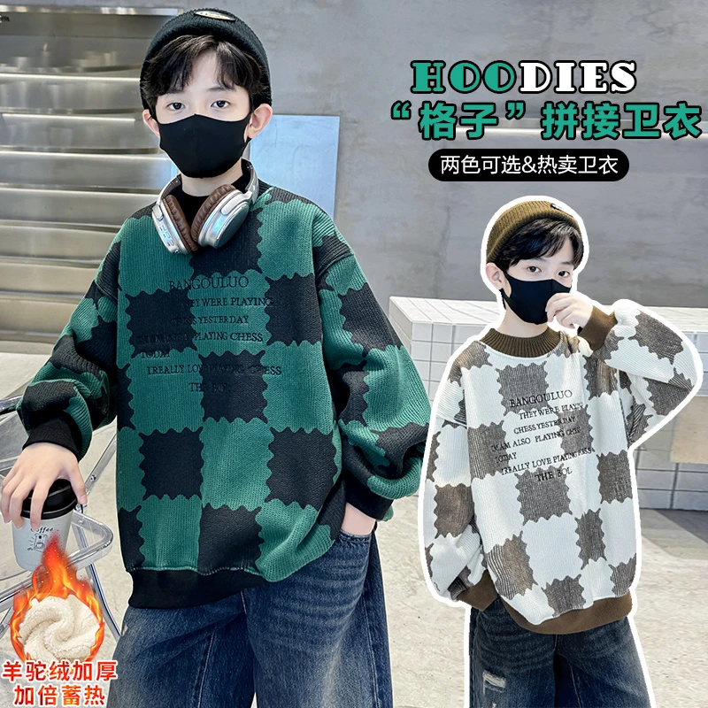 男童秋冬装加绒卫衣2023新款洋气中大童加厚冬季打底衫儿童上衣潮