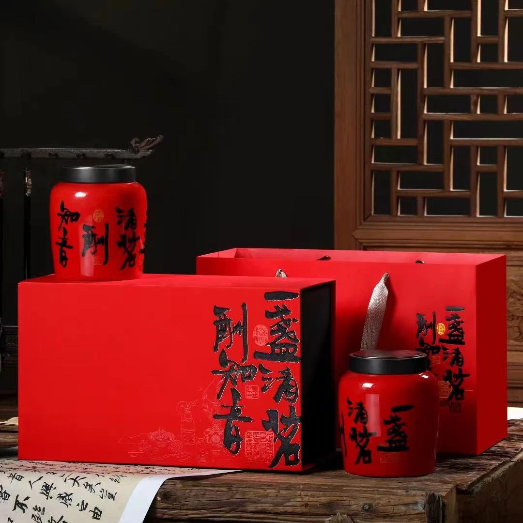 红色一盏清茗酬知音双小种红茶礼盒装