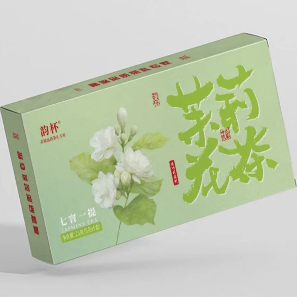 茉莉花茶礼盒两条配一个手提袋