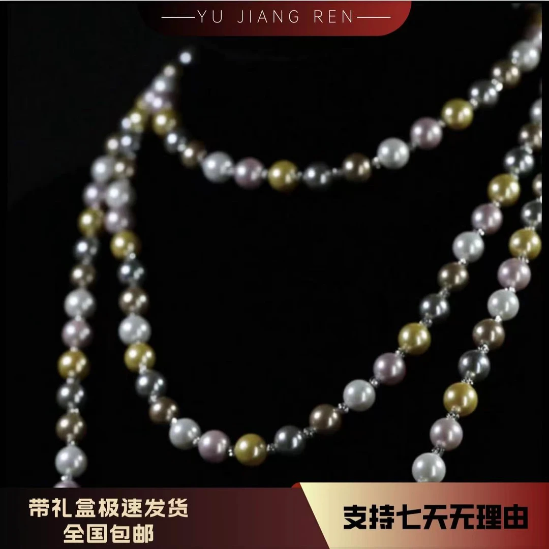 合金贝珠项链 合金两戴款贝珠项链手链设计款彩色糖果全珠链长款