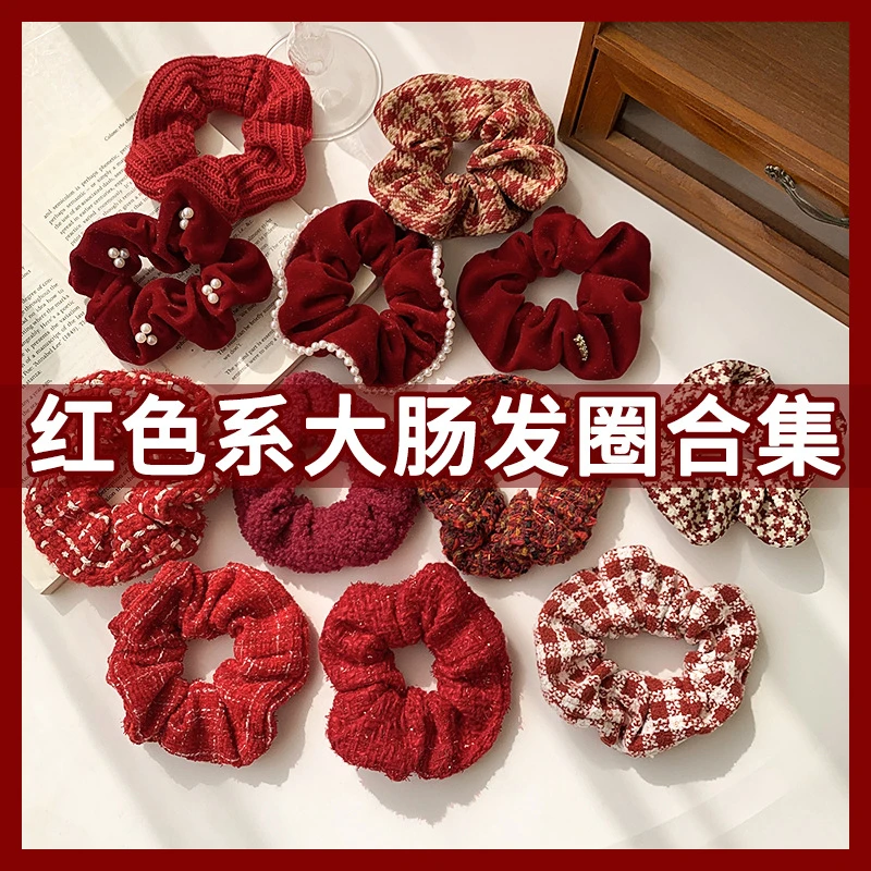 新年红色系毛绒肥肠发绳秋冬显白猪大肠发圈女扎头发皮筋头绳发饰