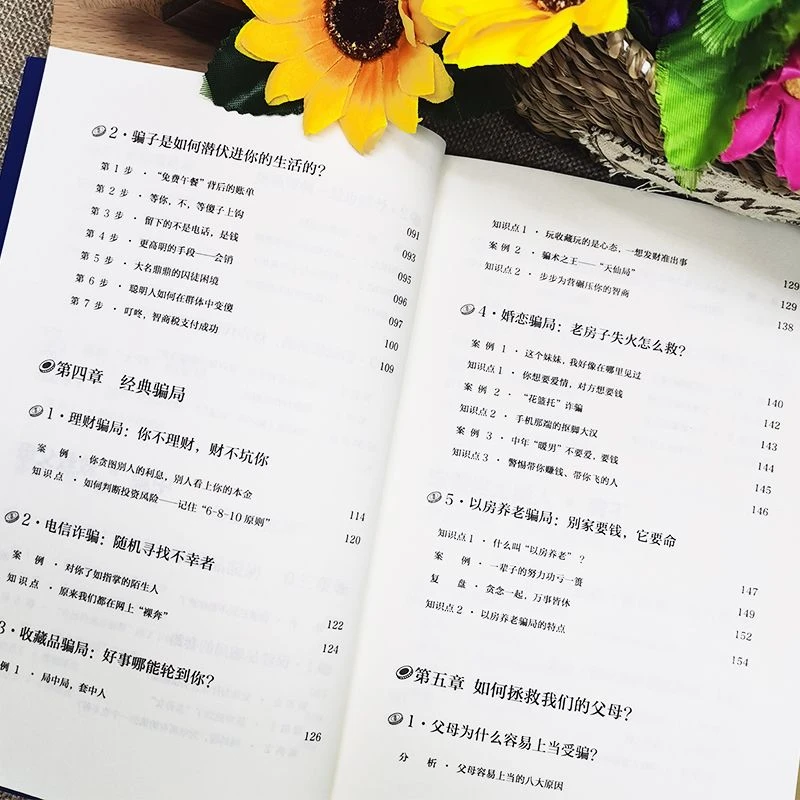 书籍推荐好书正版