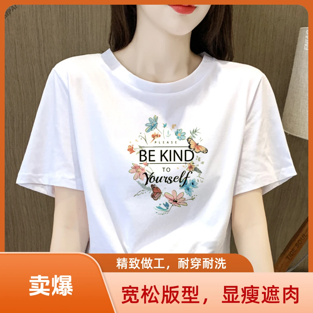 2025新款夏款女士潮牌潮流时尚短袖T恤宽松大码半袖白色打底衫