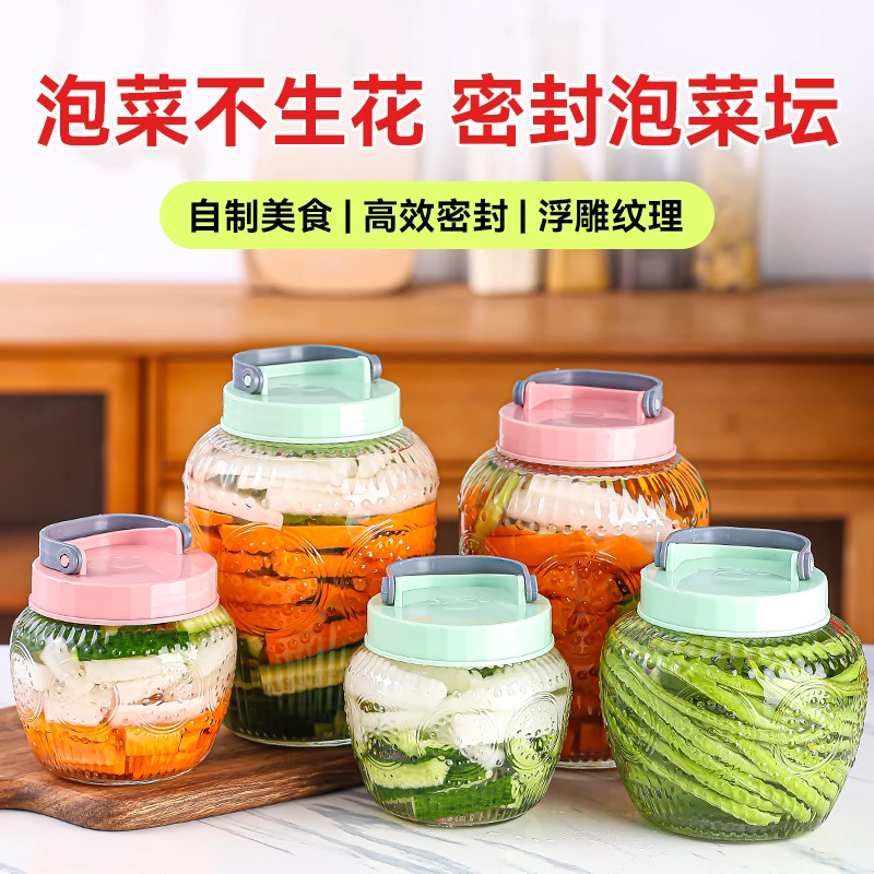 广口加厚玻璃储物罐泡菜坛带盖大容量家用五谷杂粮泡酒密封罐