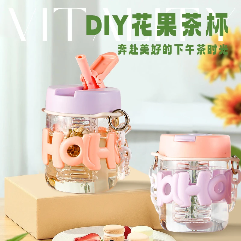 【两只装】夏季高颜值玻璃喝水杯冷饮果茶杯带手链