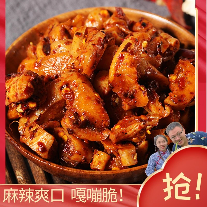 川哥川嫂麻辣萝卜干香辣脆爽下饭菜川味咸菜【小豌豆专属】（新规格）
