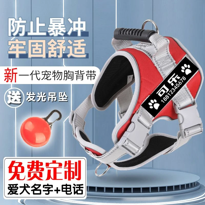 狗狗胸背带遛狗牵引绳防爆冲背心式金毛拉布拉多大中小型犬狗链子