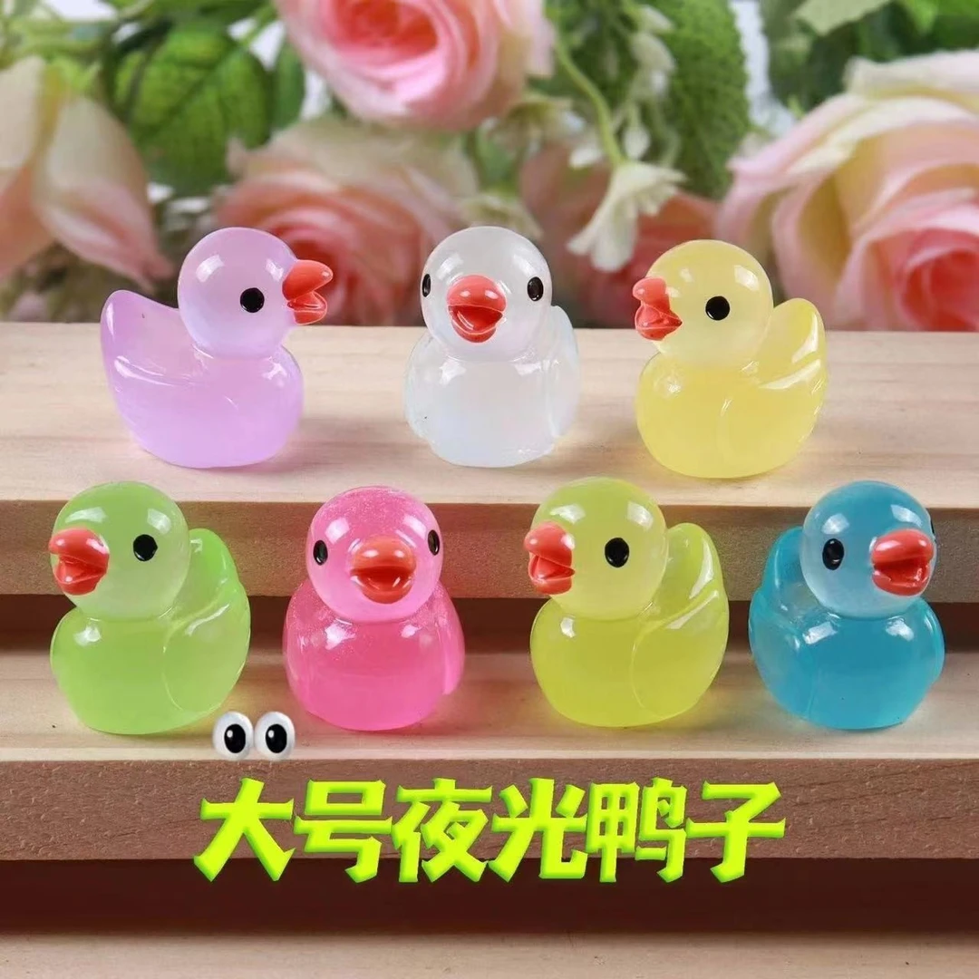 彩色夜光大鸭子车载玩具水果DIY饰品饰品配件小玩具树脂手工配件