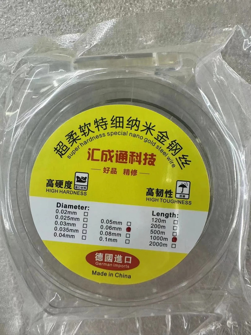 手机曲屏 分离金刚丝