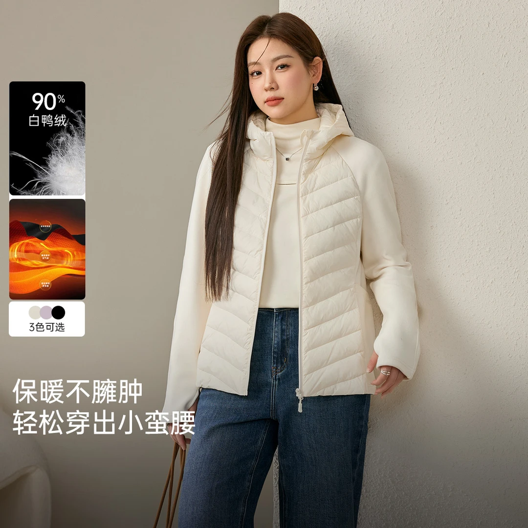 【型暖塑形小蛮腰】纤莉秀W大码女装连帽轻薄好羽绒服QJ3412