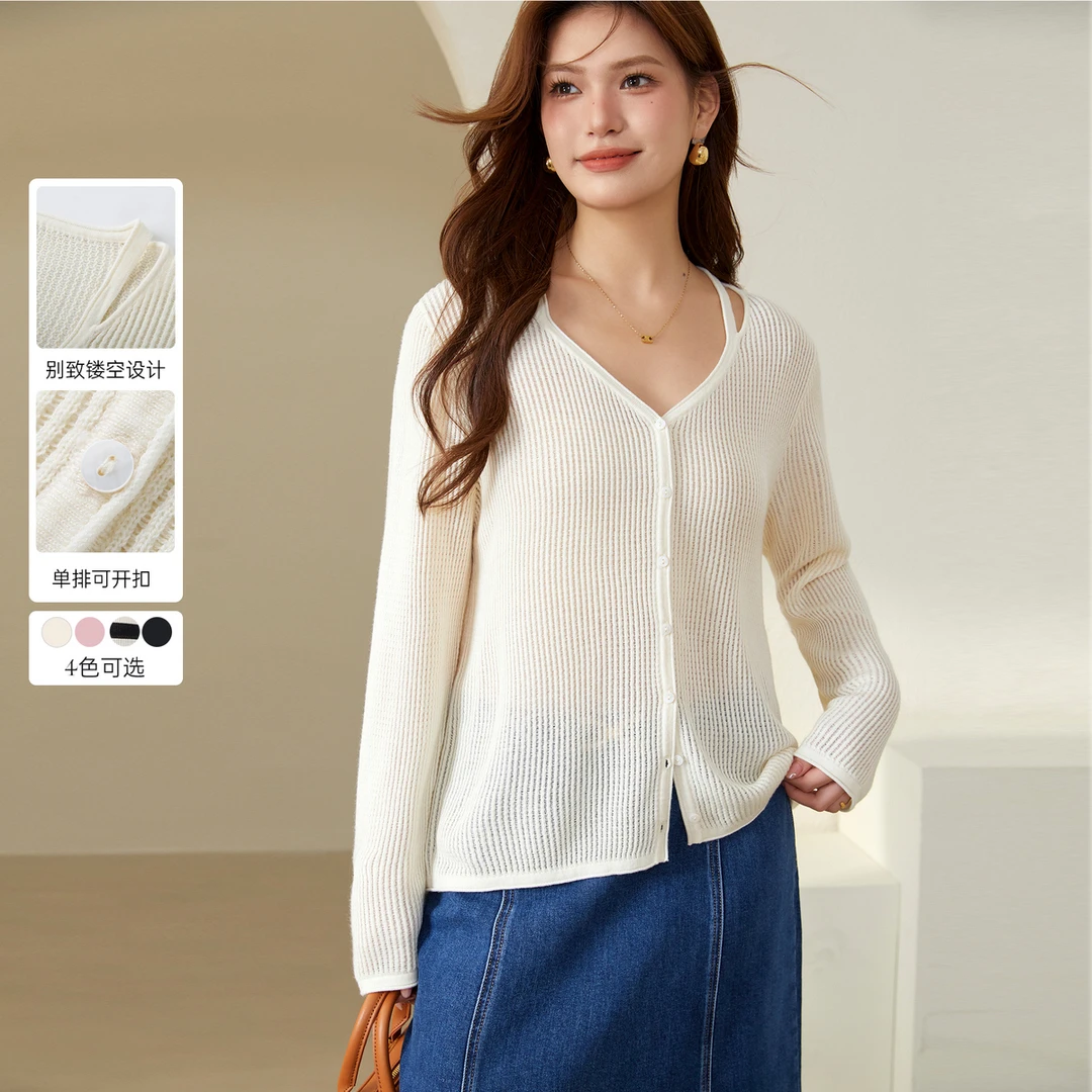 【空气感镂空针织开衫】纤莉秀W大码女装百搭上衣QJ3643